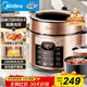 Midea National Subsidy Electric Pressure Cooker 5L Dual-gallon Fully Automatic Intelligent Reservation Home Rice Cooker Pressure Cooker for 4-6 People Soup Millet Porridge Open Cover Hot Pot YL50Q3-451