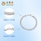 Lao Fengxiang PT950 platinum mesh bracelet for men and women, platinum bracelet, birthday gift, Mid-Autumn Festival gift for girlfriend and wife, platinum mesh bracelet, about 5.9g, brand gift box