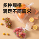 Made in Tokyo, fresh-keeping bags, food-grade thick large flat plastic bags 25*35cm, 200 pieces