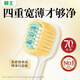 Lion Fine Tooth Clean, Luxurious, Ultra Clean, Wide and Thin Toothbrush, 1 soft bristles, newly launched, efficient cleaning, adult gum care