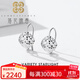 Platinum earrings for women PT950 platinum shiny laser car flower ear hooks fashion versatile earrings rhombus earrings PT950 (small size)