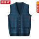 Hengyuanxiang's new autumn and winter thickened 100% wool cardigan men's waistcoat vest sweater middle-aged and elderly V-neck vest daddy outfit Mituo M 105