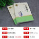 
2025 new official flagship local Chinese Dream of Red Mansions Romance of the Three Kingdoms Old Man and the Sea Teahouse shouting and resurrection 9718 volumes of high school classic reading guide
