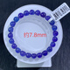 Buhesytbhiodha collection-grade natural tanzanite bracelet Heart of the Ocean Gemstone Crystal Bracelet Tanzania Jewelry Heart of the Ocean Tanzanite Live Room Auction