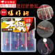 Speed ​​explosion hook set anti-winding Iseni anti-hanging bottom spring fish hook boxed throwing pole sea pole hook fishing gear supplies red line explosive hook Iseni No. 10 a box of 4 pay