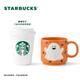 Starbucks Cup Dark Night Black Series Orange Mug 355ml Cute Desktop Water Cup Gift for Men and Women Orange Mug 355ml