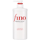 FINO SHAMPOUNDER Conditioner японская маска для волос мягкая и пушистая перми белок питательный краситель поврежден
