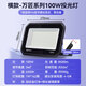 Bull (BULL) LED floodlight outdoor courtyard factory garden light camping light IP65 waterproof grade 100W Wanjiang series MG-D100A-AE-6500K white light