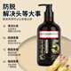 Tongrentang anti-hair loss, hair strengthening, hair growth and dense hair shampoo, polygonum multiflorum and ginger shampoo, shampoo for men and women.