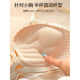 Qianxueying Pure Desire Sister Series Push-up Bra Small Breasts Make Bigger Wireless Underwear Women's Thickened Bra Anti-sagging and Suppressing Secondary Breasts Sweet Powder 1 Piece Thickened Palm Cup M =34/75AB Weight Reference 75-100Jin Jin is equal to 0.5kg