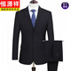 Hengyuanxiang high-end suit suit for middle-aged men, business formal wear, large size professional workwear, banquet wedding dress, father's wear new style, navy blue two buttons 165A recommended weight 105-115Jin Jin equals 0.5 kg