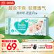 Pampers Ultra Thin Breathable Fresh Pampers Pro Oxygen Pro Baby Diapers Diapers Diapers L46