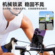 Styck Stable Upgrade Electric Vehicle Mobile Phone Holder Motorcycle Bicycle Mobile Phone Holder Navigation Fixer Special Battery Car for Takeaway Riders to Deliver Express Cycling Equipment