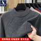 New winter 100% pure sheep wool thickened solid color sweater base layer middle-aged men's warm wool sweater 0828 Yanyutuo XL (175) Recommended 145-160 Jin Jin equals 0.5 kg