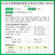 OIMG New Hope Liuhe Changwang 4% pig premix for small pigs, medium pigs and large pigs for fattening pigs general fattening pig premix for pigs 1kg*3 pack