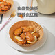 Jidaocook air fryer special paper silicone oil paper plate paper tray round oil-absorbing paper food pad paper 50 pieces retro logs