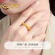 China Gold (CHINA GOLD) Gold Copper Coin Ring Women's Football Gold Closed Money Duoduo Coin Ring Birthday Gift for Girlfriend and Wife Gold Weight Approximately 1g Daily Dou Gold Copper Coin Ring Circle Mouth 16#
