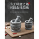 Stone mortar natural stone household garlic mortar garlic pounder medicine jar grinder garlic peeler household general model 11CM*10.5CM polished stone mortar + stone