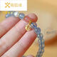 Cute Fox Yuan Aquamarine Bracelet Women's Blue Crystal Bracelet as a Gift for Girlfriend 6mm Bead Diameter
