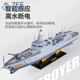 EZF遥控电动拉萨号驱逐舰仿真军事模型真实水炮发射男孩可下水船玩具 水炮驱逐舰-拉萨号【遥控船玩具 一电一充【续航30分钟】