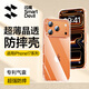 Flash Magic is suitable for Apple 17pro mobile phone case, airbag, anti-fall soft shell, iPhone 17 Pro protective cover, ultra-thin lens, all-inclusive transparent silicone case, anti-yellowing, anti-wear and anti-fall