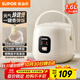 SUPOR Olla arrocera pequeña para 1-2 Personas, Olla Interior Antiadherente de cerámica de 1,6 litros, cocción rápida, Gachas de Mijo, Arroz al Vapor, Mini Olla arrocera de micropresión pequeña Multifuncional Inteligente para Dormitorio F16R71