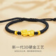 999 Pure Gold Pixiu Bracelet for Men and Women, Couple's Matching Rope, 3D Hard Gold Transfer Beads, Hand Jewelry Gift for Girlfriend, Red Rope Style