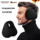 KINGXIAOJING German winter warm earmuffs, earmuffs, men's back-worn earmuffs, foldable earmuffs, winter women's ear warmer hats, black polar fleece, extended and thickened, foldable, back-worn earmuffs, 1 piece