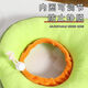 OYKTN Cat Collar Elizabeth Cat Collar Anti-Scratch Shame Circle Adjustable Neutering Collar Cute Head Cover Toast Bread S (1-4Jin Jin equals 0.5kg)