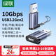 Greenlink USB3.2 Konvertierung Typ-C Adapter OTG passend für Apple 17/16/15 Huawei Android Handy U Disk Headset Tastatur und Maus Ladedatenkabel Laptop Auto