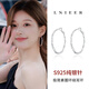 Lnieer Xu Wo Dazzling Zhao Lusi Xu Yan's same style plain hoop earrings for women without pierced ear clips high-end earrings earrings earrings plain hoop earrings 925 silver needle