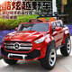 
Zifan children's sports car can sit on two seats, Mercedes-Benz children's remote control car can sit on electric car pickup trucks for men and women. Yellow four-drive + 12v10 + leather seat + remote control + soft wheels
