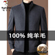 Woodpecker 100% pure wool woolen jacket men's autumn and winter high-end brand-name middle-aged dad men's thickened lapel woolen jacket 99802 black 50% pure wool M 170 recommended 90-120Jin Jin equals 0.5 kg