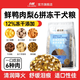 Lilang Ruerpai dog food 2.5kg adult dog puppy small dog universal Teddy Pomeranian Bichon Frize main food 5Jin Jin equals 0.5kg 2 bags 10Jin Jin equals 0.5kg 6 pieces full price fresh meat dog food 2.5kg
