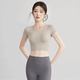 VOJ Yoga Wear Women's New Style Short-Sleeved Sports Fitness Pilates Training Wear with Breast Pads Women's Tops and Beautiful Back Set Ginkgo Super Stable Cup S Recommended Weight 95Jin Jin is equal to within 0.5kg