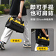 Deli Tool Bag 16-inch anti-slip pads, thickened electrician storage, can be worn cross-body, strong and durable, portable Oxford cloth bag