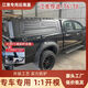Litian t8pro Shuailing t6 Hantu pickup high-cover integrated three-door rear box cover cargo box protection modification Customized installation of side glass sliding windows