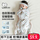 WELLBER Newborn Baby Anti-jump Sleeping Bag Surrender-style Baby Wrapped Cover for All Seasons 0-6 Months Ebao L