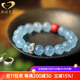 Gernoman Encounter Ice-clear Aquamarine Buddha Beads Bracelet Gemstone Jewelry Dragon Year Animal Year Blue Bracelet for Women Native Buddha Heart Mantra (Horse) Beads 10mm