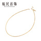 Hangmin Jewelry Chopard Needle Chain 18k Gold Necklace K Flavonoid Chain XYBK0031 Piece 45cm Approximately 1.40-1.59g