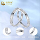 CHINA GOLD PT950 Platinum Ring for Men and Women Platinum Glacier Couple Ring Valentine's Day Birthday Gift for Girlfriend and Wife pt950-Glacier Ring Women's Approximately 1.62g