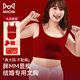Catman plus size fat MM underwear set for the year of birth, big breasts appear small without steel rings, bride wedding big red bra 1 set - bra + underwear Lucky Red 2XL Recommended BCD cup/155-170Jin Jin equals 0.5 kg