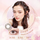 Bausch & Lomb half-year disposable colored contact lenses, size, diameter, myopia contact lenses, cube of light, 1 piece, 350 degrees