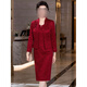 Xiaohan Deer happy mom dress wedding banquet noble can be worn at ordinary times 2025 autumn and October happy mom dress suit skirt autumn 2025 burgundy long-sleeved jacket + bottoming skirt Xiaoxiangfeng two-piece set L 100~110 Jin Jin is equal to 0.5 kg to wear
