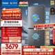Haier Xiaohonghua 2.0 548-liter cross-shaped four-door dual-system dual-cycle household refrigerator with first-class energy efficiency BCD-548WGHTDC9FSU1 20% national subsidy