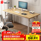 Huakaizhixing computer desk folding table home desk desktop computer desk study desk BGZ660 single layer yellow wood grain 1.2M