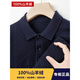 KING DEER 2025 new high-end cashmere sweater for men autumn and winter thin middle-aged business lapel solid color long-sleeved T-shirt upper green S 165 code 120Jin Jin is equal to less than 0.5 kg