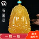 Amber School, one thing, one picture, one certificate, natural amber beeswax pendant for men and women, Guanyin Bodhisattva statue pendant without baking color, light and sound pendant, 9.96g, 46*35*11mm