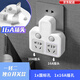 Bull (BULL) same style glyph plug one-turn multi-socket 16A air conditioning expander plug strip 10A to 16A conversion plug 16A plug three switches for home use