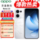 OPPO exhibition machine oppoReno13 super beautiful small straight screen AI live photos 5G smart camera gaming e-sports phone Heartbeat White 12GB+256GB standalone + third-party brand charger + one-year store warranty